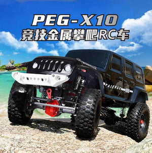 Paierge PEG Metal RC Car